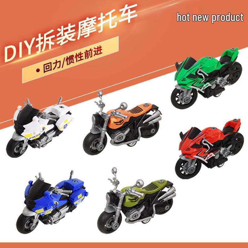 DIY Disassembly Motorcycle Toy with Lights & Sound - Educational Inertial-Forward for Kids