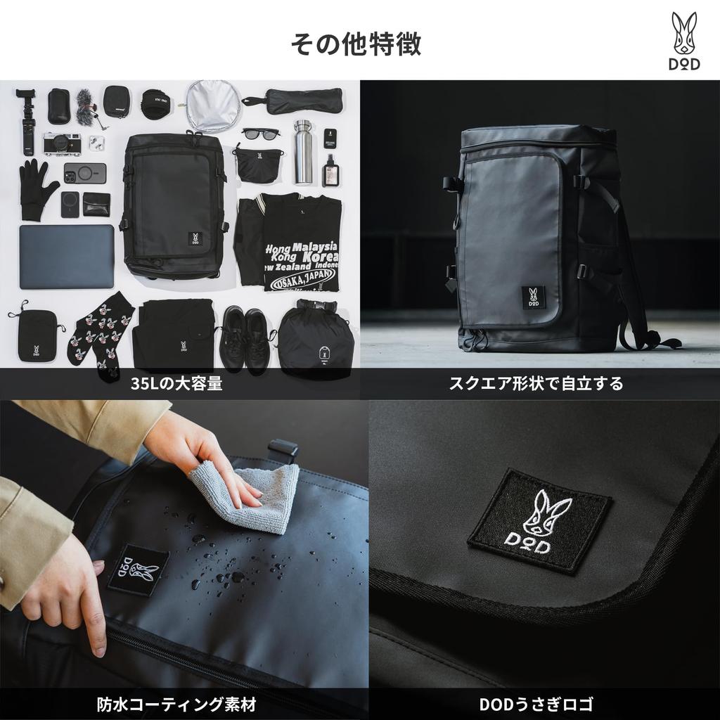 DOD Hakopitite Square Large Laptop Waterproof Perfect for and Outdoor Activities Backpack, 35L, Box-Shaped, Capacity, Storage, A4/B4 Compatible,