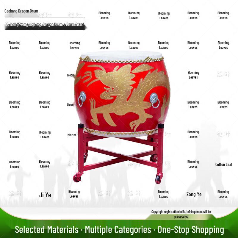 High-Bound Cowhide Ceremonial Dragon Drum