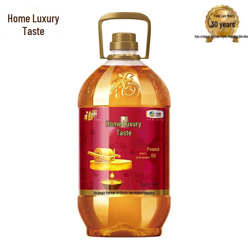 Fulinmen Traditional Pressed Peanut Oil