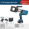 Erbully EZ-55 Portable Rechargeable Hydraulic Cable Cutter CN Plug (adapter Included)