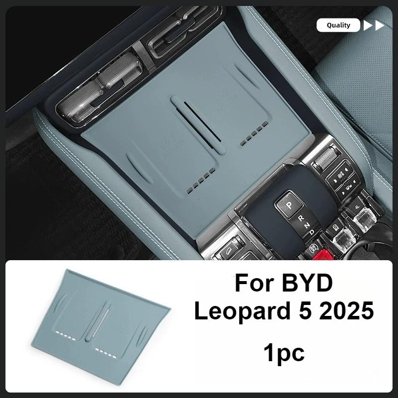 Auto Wireless Charging Silicone Pad Fit for BYD Leopard 5 2025 Modified Car Center Console Non-slip Storage Box Pad Upgrade Part