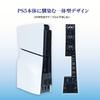 Answer Cooling fan II for PS5 (CFI-2000) [Integrated body / Design design / Heat exhaust efficiency / Heat measures / Easy installation / Space saving