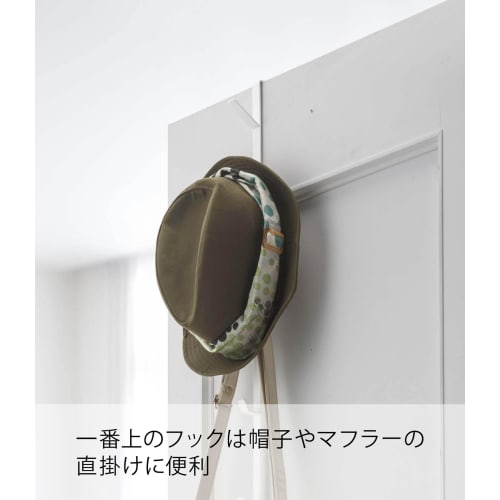 Yamazaki Smart Door Hanger, Long, White, Approx. W1.5 X D9 X H54cm, Hat Hanger, Bag Storage, Door Hook, 7645