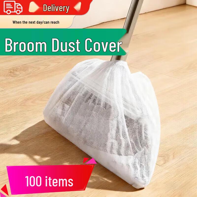 Ting Hao Disposable Broom Dusting Cloths