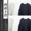 [BXINF] Women's Long Sleeve Shirt, Crew Neck, Thin, Loose Fit, Summer/Autumn, Solid Color (JP, Alphabet, Free Size, Black)