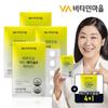 Vitamin Village Skin Health Oral Retinol A Vitamin C 30 Tablets X 4+1 Boxes Total 5 Pcs Monthly Supply 5 Boxes