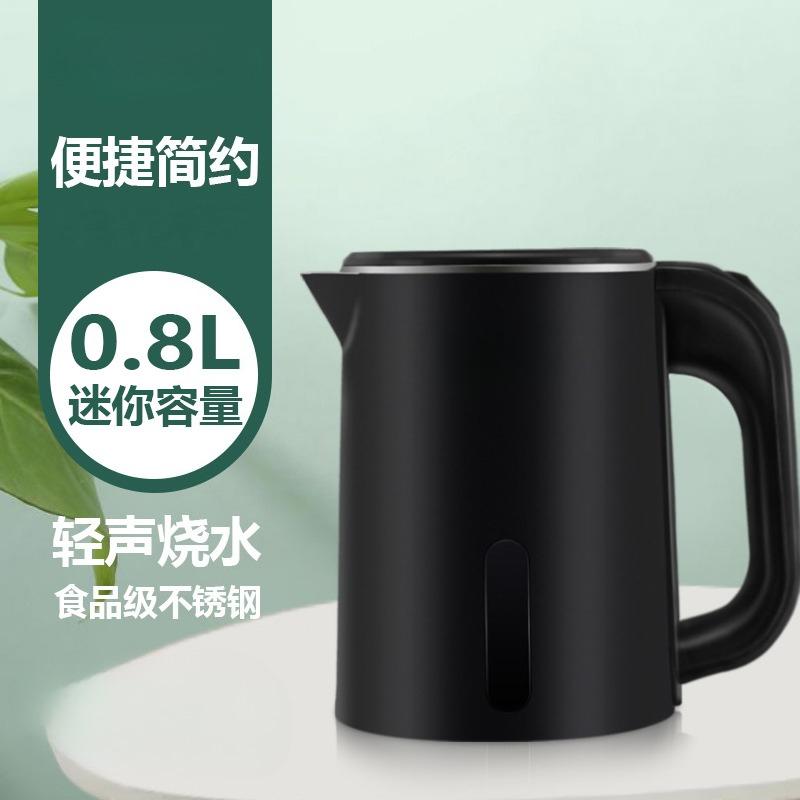 0.8L Hotel Office Kettle Mini Electric Kettle Dormitory Kettle Food Grade Stainless Steel Double Layer Anti-scalding