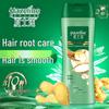 Hazeline Multi-Effect Nourishing Shampoo