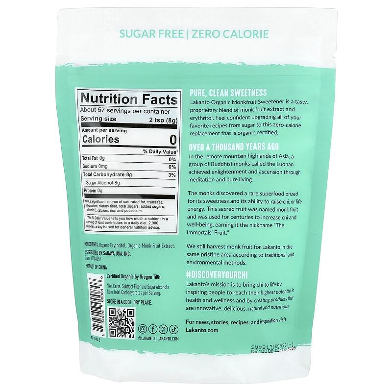Organic Monkfruit Sweetener, 1 Lb (454 G)