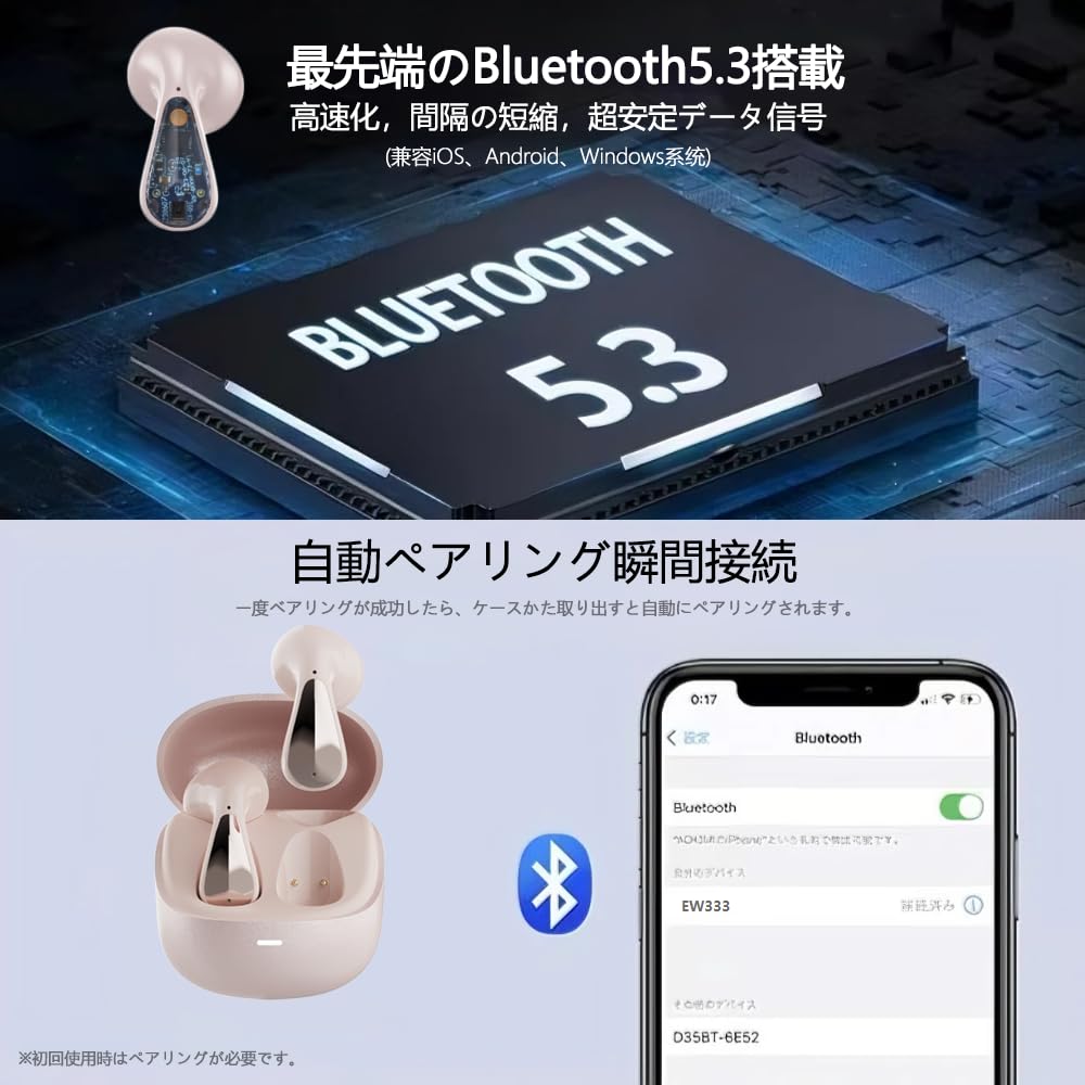 2025 Bluetooth sluchátka, Bezdrátová sluchátka, Hands-free volání, Vestavěný mikrofon, Rychlé nabíjení Type-C, Kvalita zvuku Hi-Fi, Dotykové ovládání,