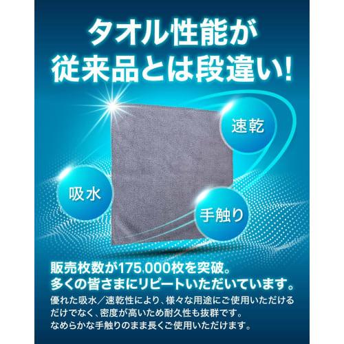 DABLOCKS Microfiber Cloths, Cleaning Towels, 30x30cm, Set of 12 (Blue)