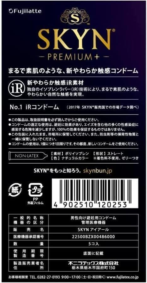 Fuji Latex Skin Premium Plus 5 pieces x 3 boxes SKYN condom with stick lotion