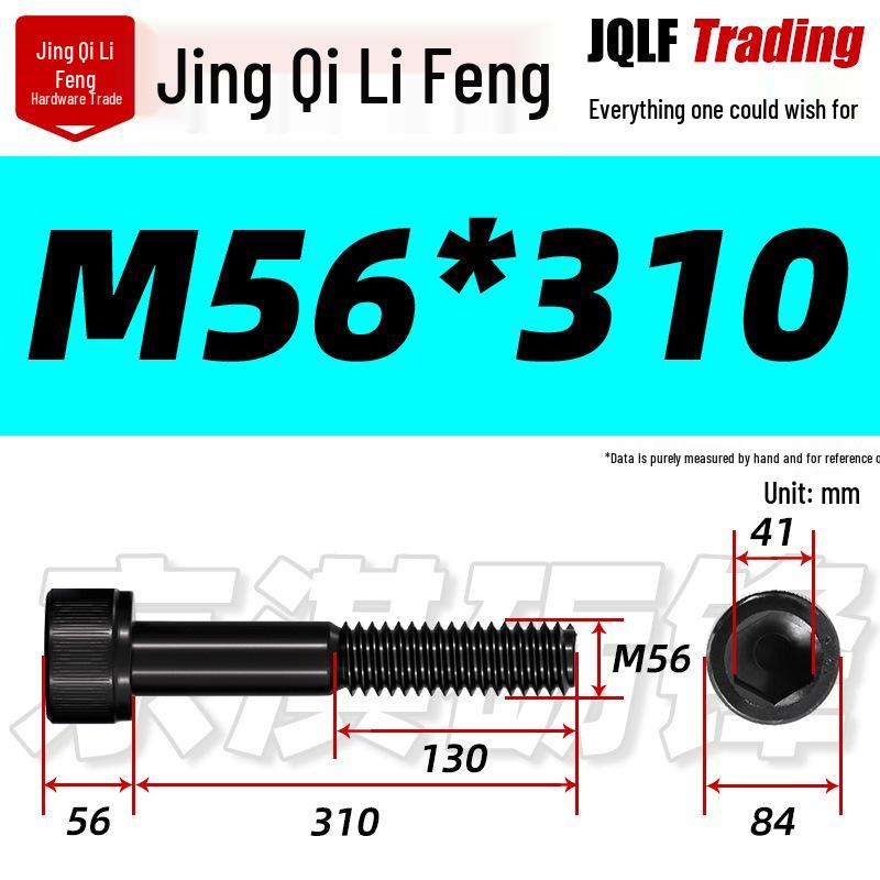 12.9 Grade High-Strength Hex Socket Cap Screw, Half Thread, M48-M56, Blackened Cylindrical Knurled Bolt