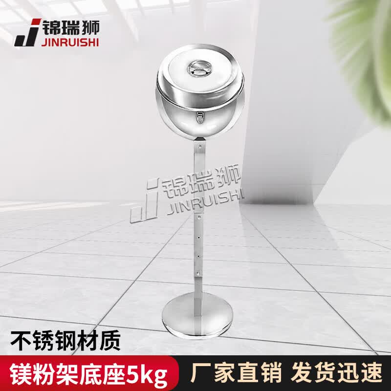 Jinruishi Stainless Steel Chalk Stand