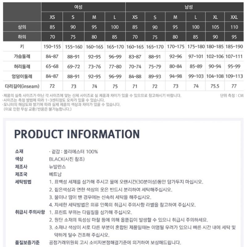 New Balance Women S Long Skirt  Nbnw93w052 19   Black