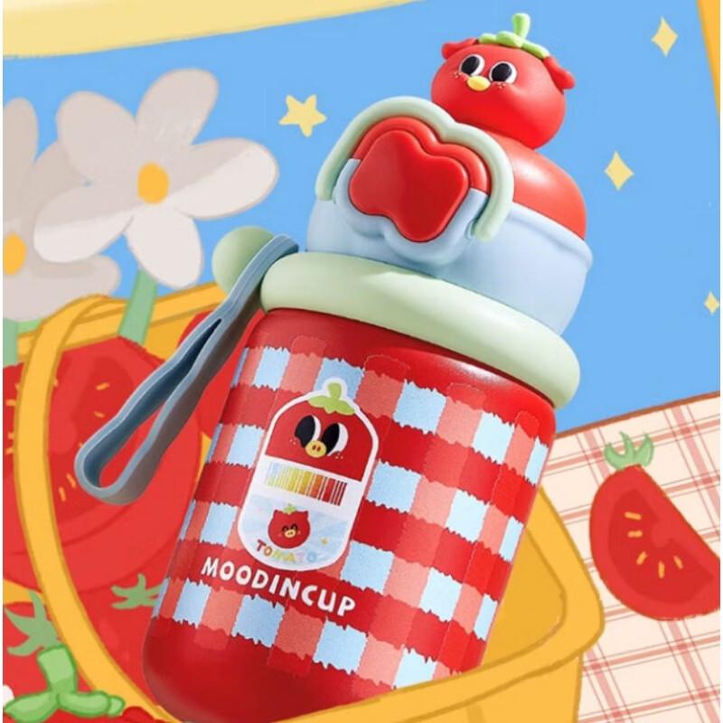 RELEA Piggy Party Kids  Insulated Bottle 600ML