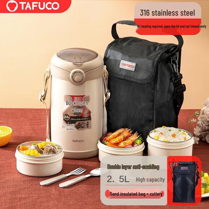 

TAFUCO 316 Stainless Steel 3-Layer Insulated Lunch Box