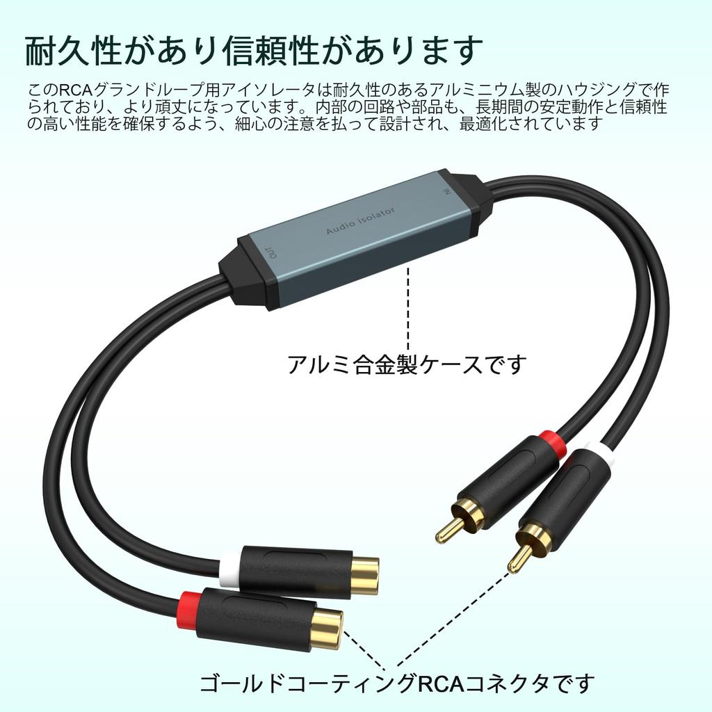 Car Audio Noise Isolator RCA Noise Filter Ground Loop Hum