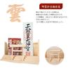 TAKOIKE Shinto Altar (Shinto Altar and Cloud-shaped Shinto Altar Set) with Torii Gate and Talisman Stand, Stylish Wall-Mounted Shinto Altar, Modern Sh