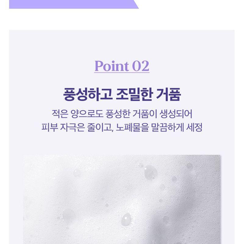 HOLIKA HOLIKA Sparkling Perfumed Body Cleanser