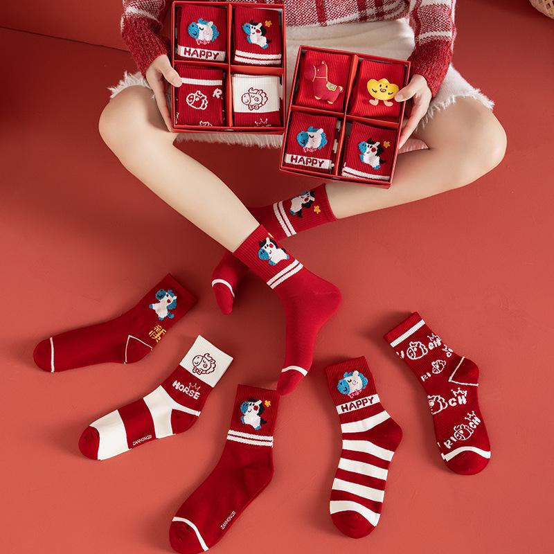 Women's Bright Red Year of the Horse Zodiac Socks - Festive Cotton Mid-Calf - Cute New Year 2026