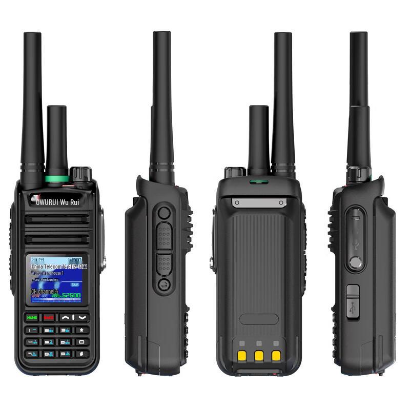 Wu Rui 5G Dual-Mode Long-Range Public Network Walkie-Talkie