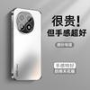 Applicable to OnePlus ace5 mobile phone case, new ace5pro skin feeling AG matte ace3 with lens film ace2 plating