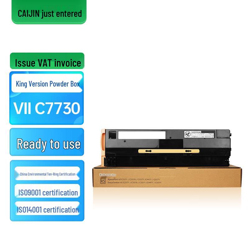Compatible Waste Toner Box for Fuji Xerox Printers