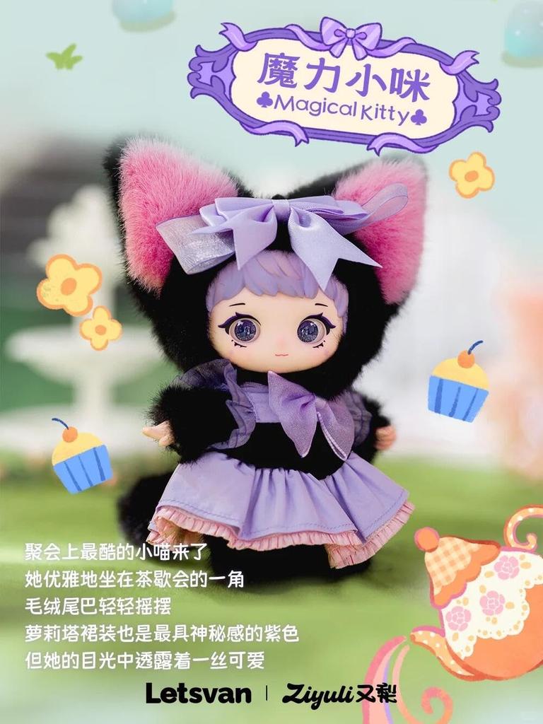 LETSVAN ZIYULI Lolita Secret Tea Party Series PVC Trading Plush Figures Box of 6