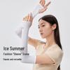 VVC Sun Protection Ice Sleeves