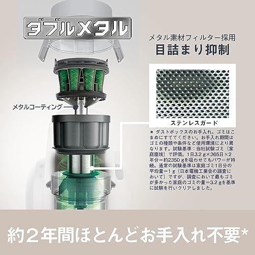 Panasonic Vacuum Cleaner Cyclone Lightweight Tangle-free Brush Antibacterial Clean Sensor Equipped with Parent and Child Nozzle Stone Blue MC-SR41K-A