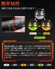 "2024 Latest Model" Kitazawa Shoji 3 Color Switching H8 LED