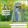 Instant Pop-Up Outdoor Shower & Changing Tent for Camping and Beach
