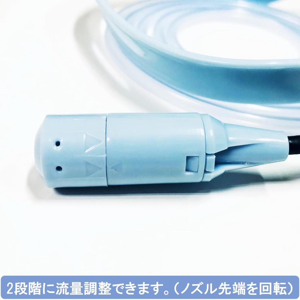 Sauerstoff-Wasserstoff-Vernebler, Absaugwerkzeug, Ohr-Hängehals-Oxynet-Headset mit Silikonschlauch, Durchflussrate in 2 Stufen einstellbar, Schlauchaußendurchmesser 6 mm