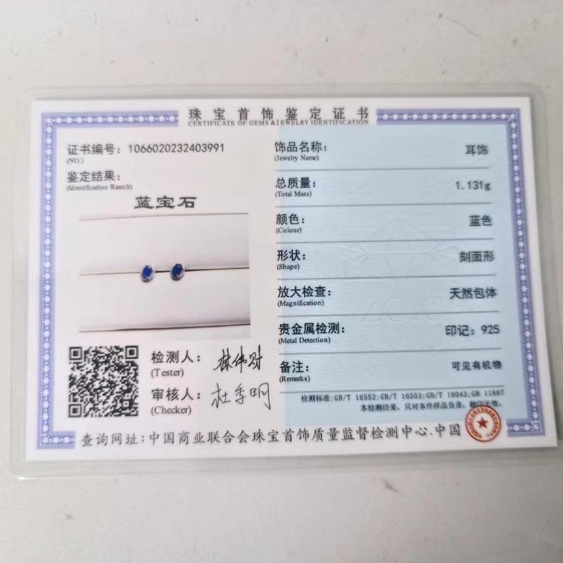 Sace Gems Kolczyki dla kobiet 925 srebro 4*6MM naturalne szafirowe kolczyki sztyfty wesele elegancka biżuteria na prezent