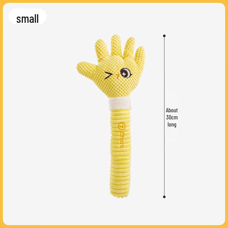 

Qio Dog Squeaky Plush Palm Toy (2-Pack)