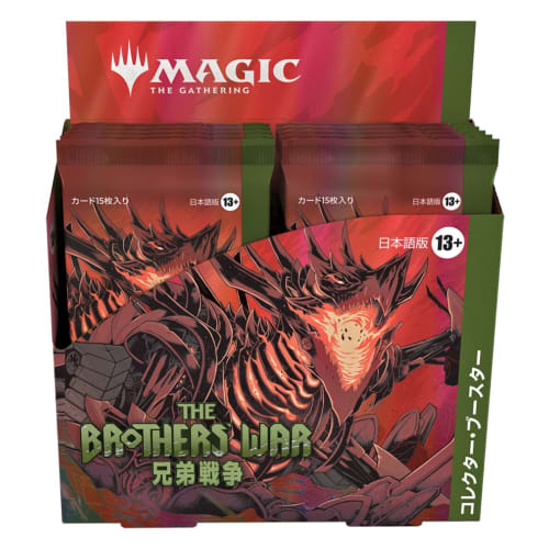 Magic: The Gathering Brothers of War Collector Booster (Japanese Edition) (Box) 12-Pack MTG Trading Cards Wizards of the Coast D03121400