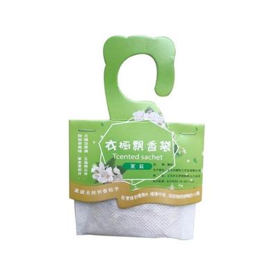 Lavender Wardrobe Sachet with Long-lasting Fragrance, Room Toilet Deodorizing Fragrance, Bedroom Car Wardrobe Hanging Small Sachet