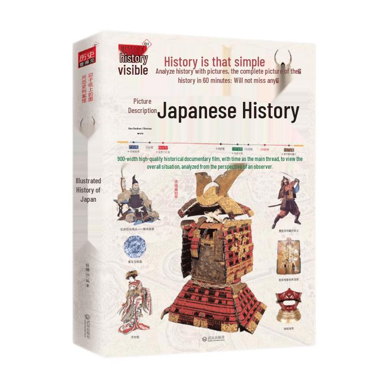 Classic Global History & Humanities Collection