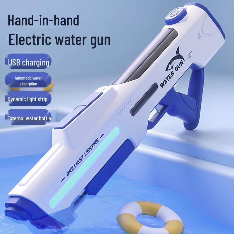 Automatic Electric Water Blaster for Kids белый