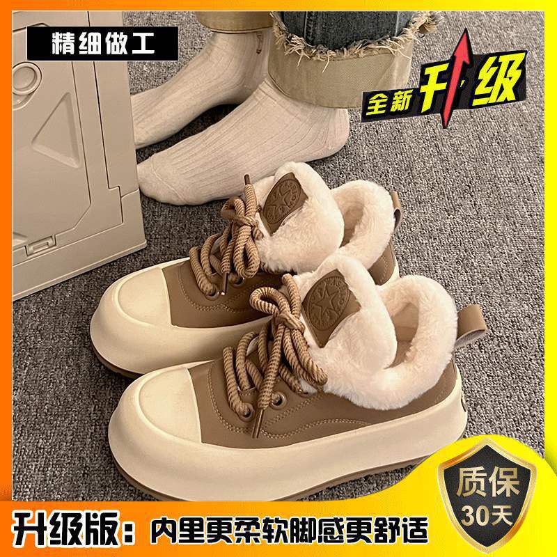 Fleece Little White Shoes Women's Winter Versatile Platform Niche Casual Board Shoes 2025 New Internet Celebrity Sports Cotton Shoes