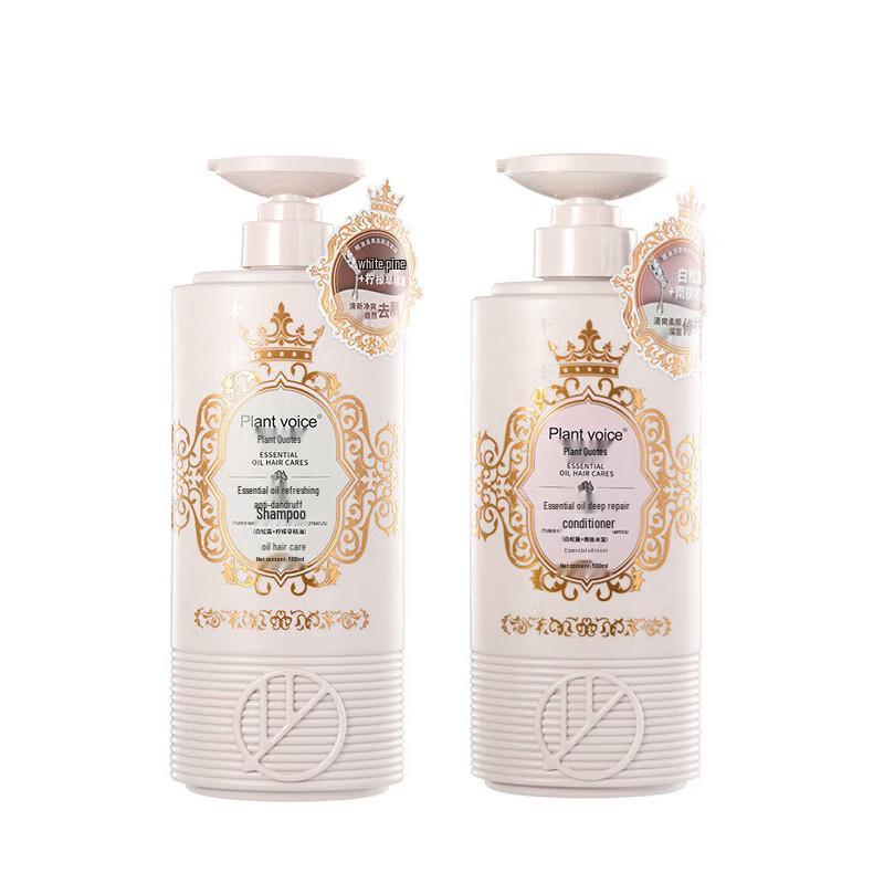 

Plant Voice White Truffle Oil Control Fluffy Repair Hair Care Set