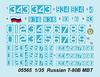 Trumpeter Soviet Army Main Battle Tank Plastic Model 1/35 T-80B