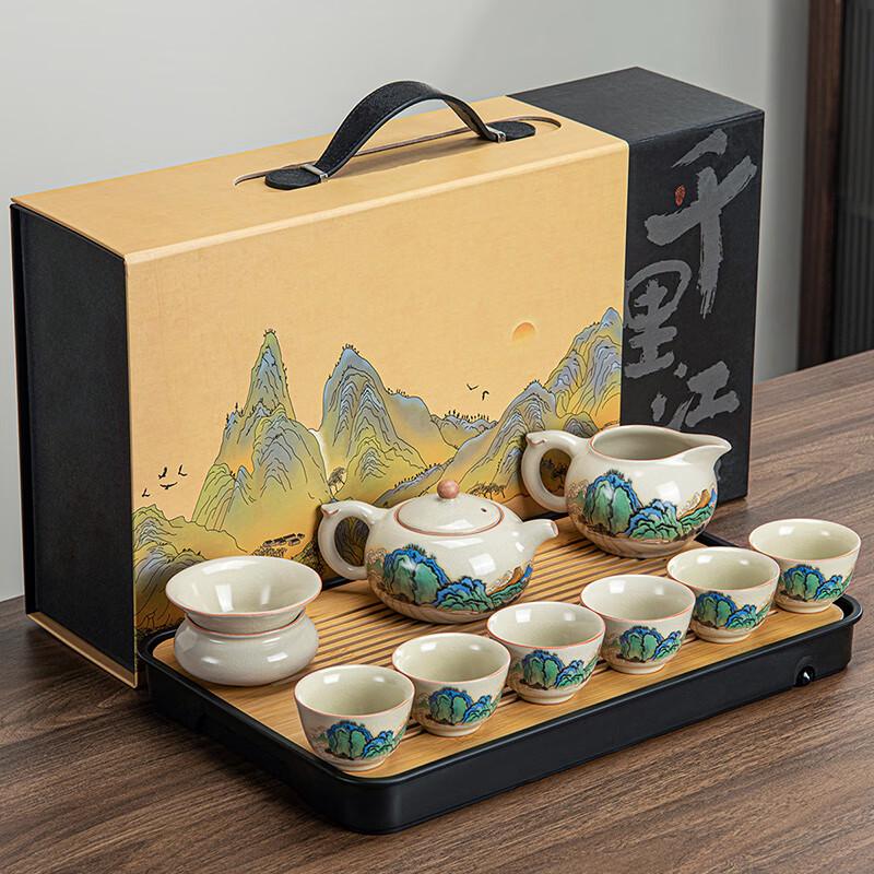 Lainuo Ru Ware A Thousand Li of Rivers and Mountains Tea Set