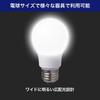 ELPA LED Light Bulb, 2-Pack, E26 Base, 100W Equivalent, General Purpose Bulb Shape, Wide Beam Angle, Daylight White, LDA12D-G-G5104-2P