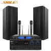 SHILE Professional Conference Speaker System