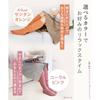 [Okamoto] Kotatsu-Like Thermal Socks 23-25cm [All 3 Colors]- Warm Winter Room Socks for Cold Weather Comfort