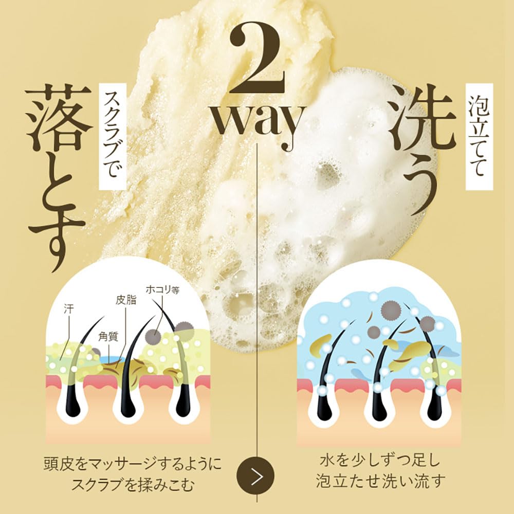 ULRUB Ullove Head Scrub Hair Mask Scalp Care Hair Care Set with Scalp Hair Exfoliating Pore Scalp Scalp Hair Damage Day [Spa Experience] 200g, 200g,