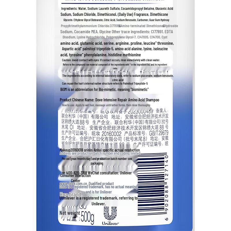 Dove Fluffy & Smooth Intensive Repair Shampoo Set